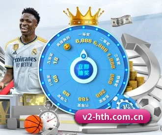 v2-hth.com.cn APP 深度功能
